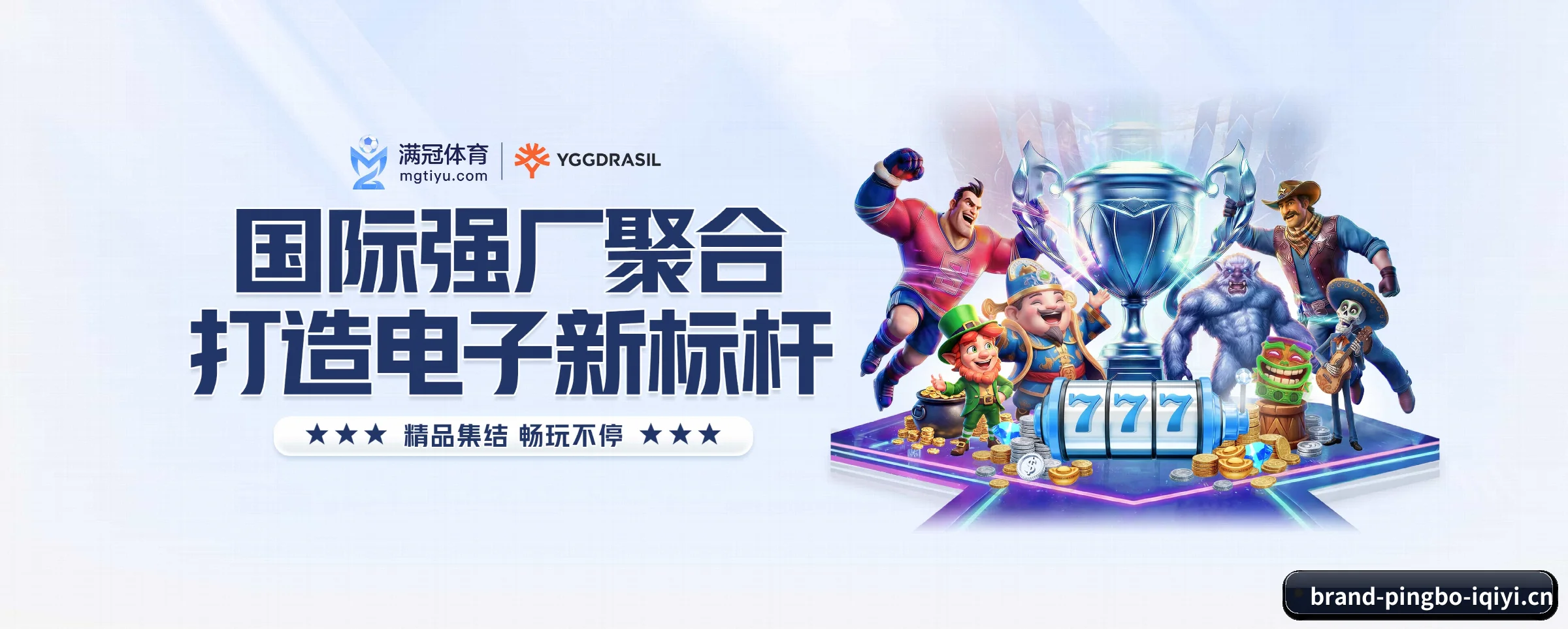 五大功能快捷通道，大大压缩资讯获取路径